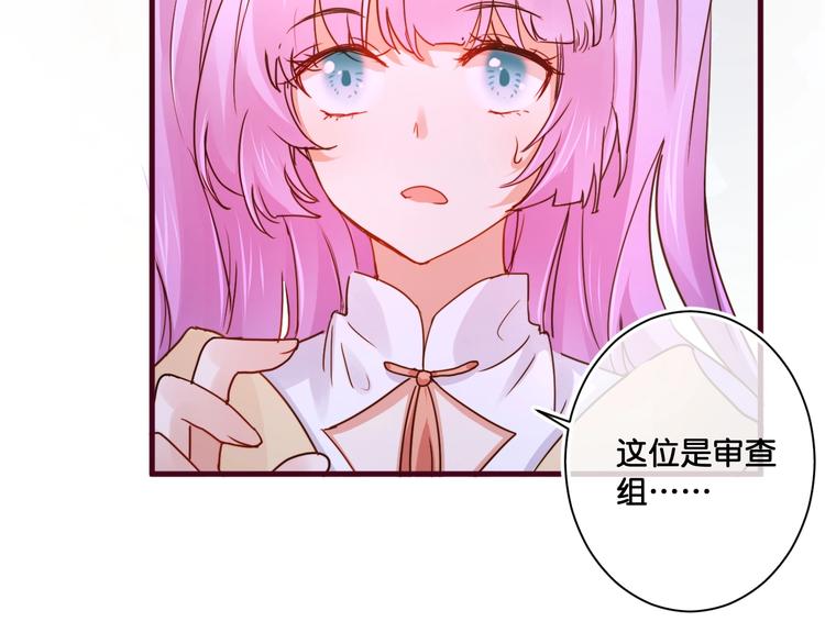 第14话  金发美男？28