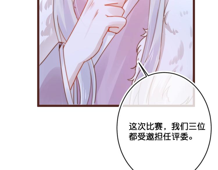 第16话  比赛新规则？17