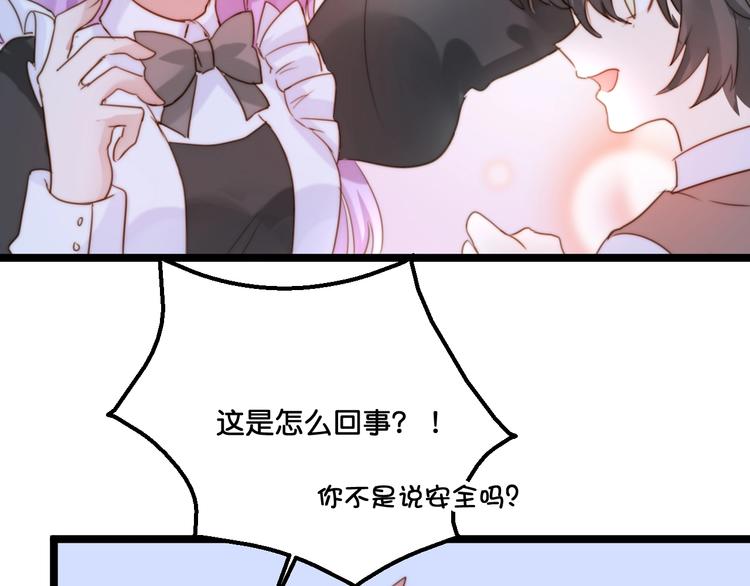 第17话  食材挑选？34