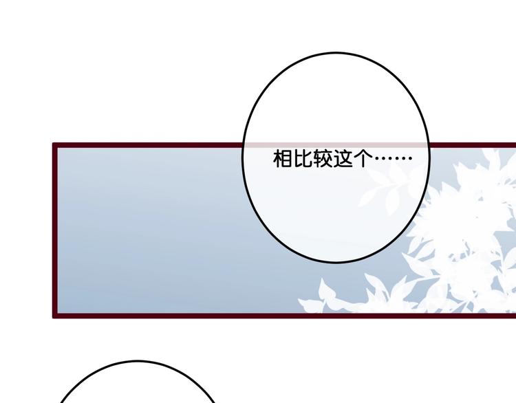 第18话  危机时刻5
