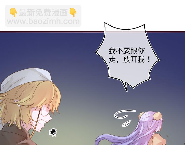 第4话  欲擒故纵57