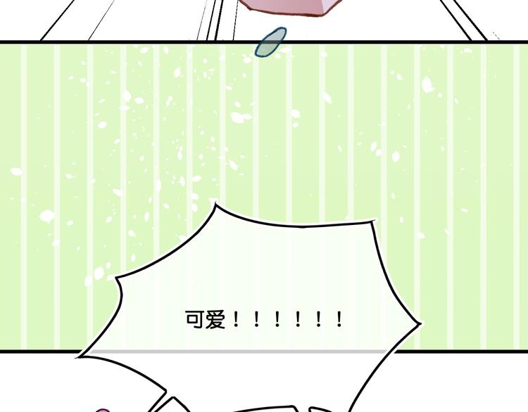 第10话  真的是神迹少女么？23