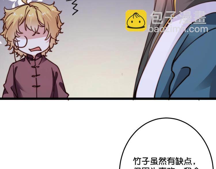 第20话  特别的存在46