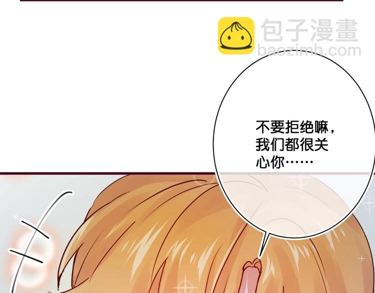 第14话  金发美男？48