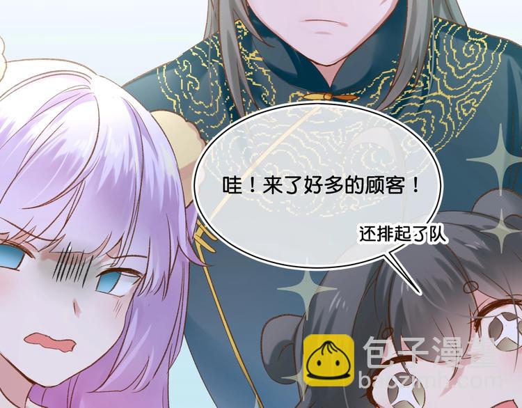 第10话  真的是神迹少女么？52