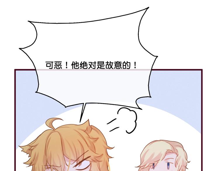 第13话  结婚游行54