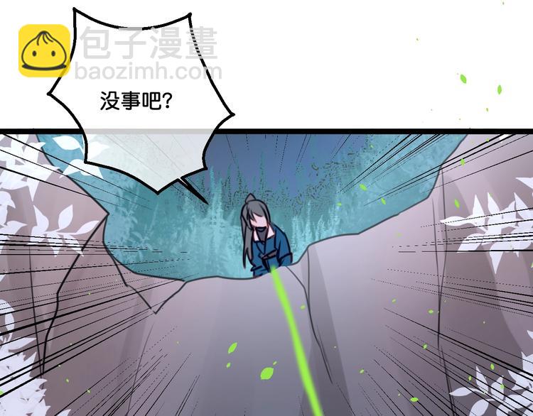 第18话  危机时刻55