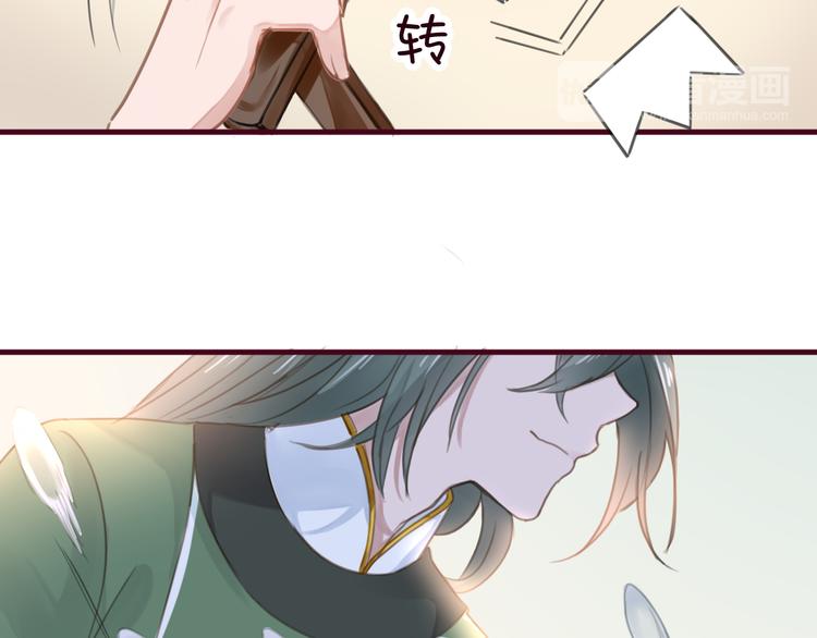 第1话  刚穿越就要被吃掉？65