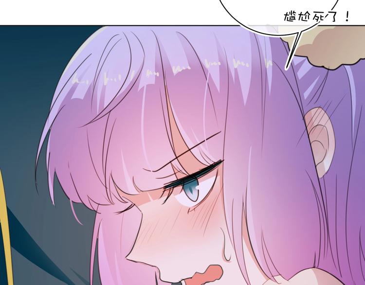 第9话  火爆的方式35