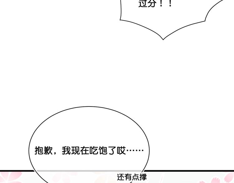 第8话  证明103
