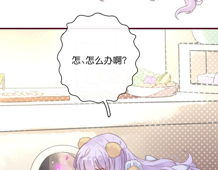 第1话  刚穿越就要被吃掉？47
