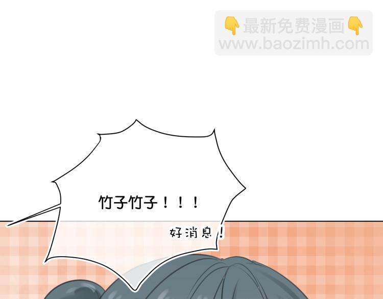 第9话  火爆的方式107