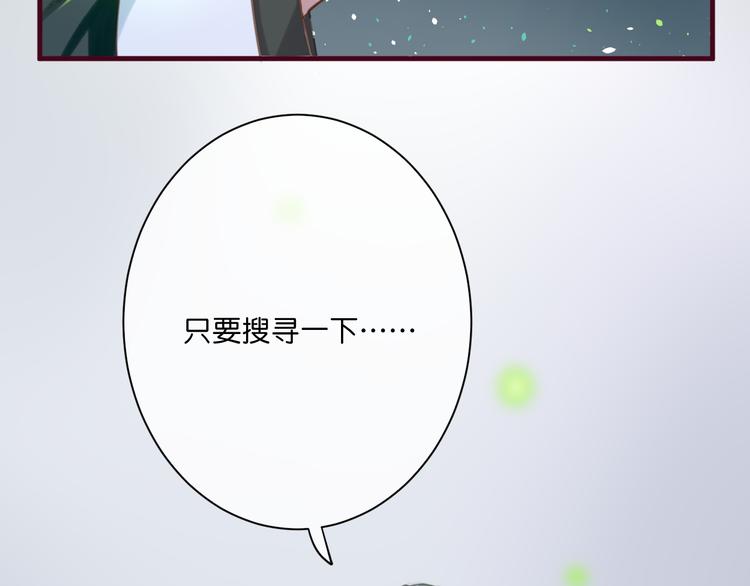 第2话  这……就是妖界？95