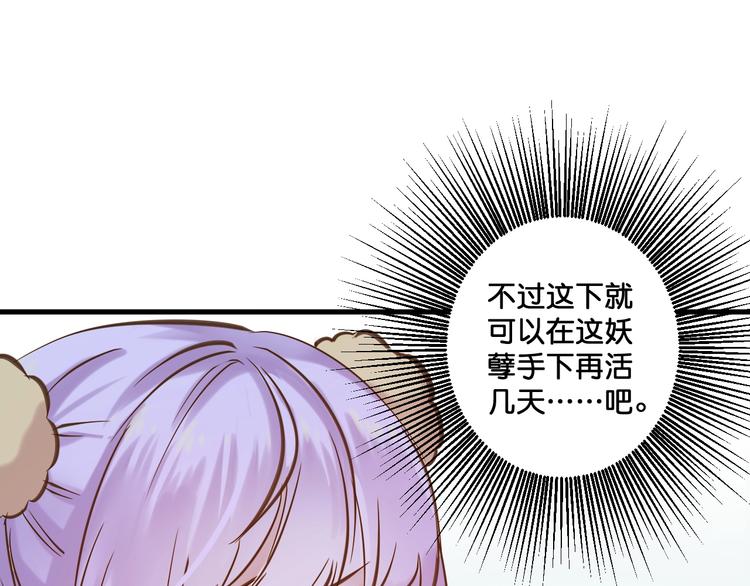 第10话  真的是神迹少女么？56