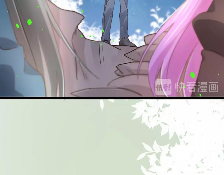 第19话  扑倒妖怪主人？27