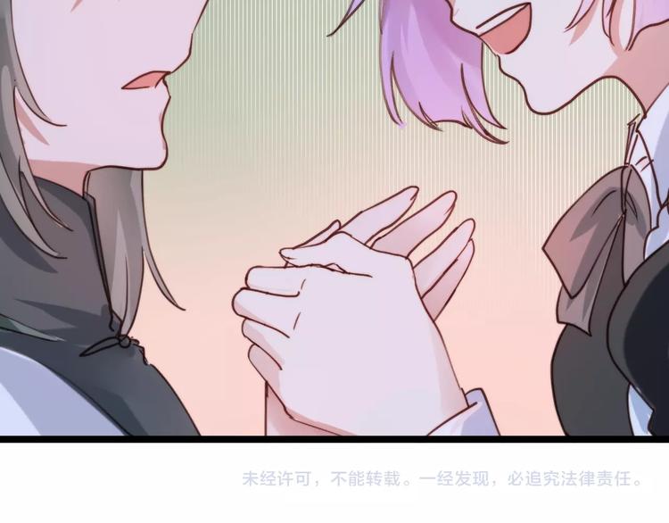 第20话  特别的存在74
