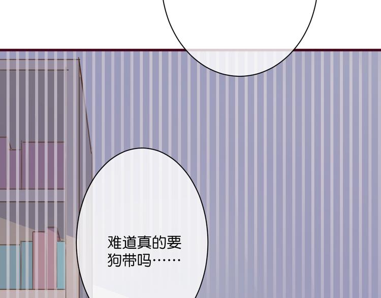 第3话  终于碰见了人类？！85