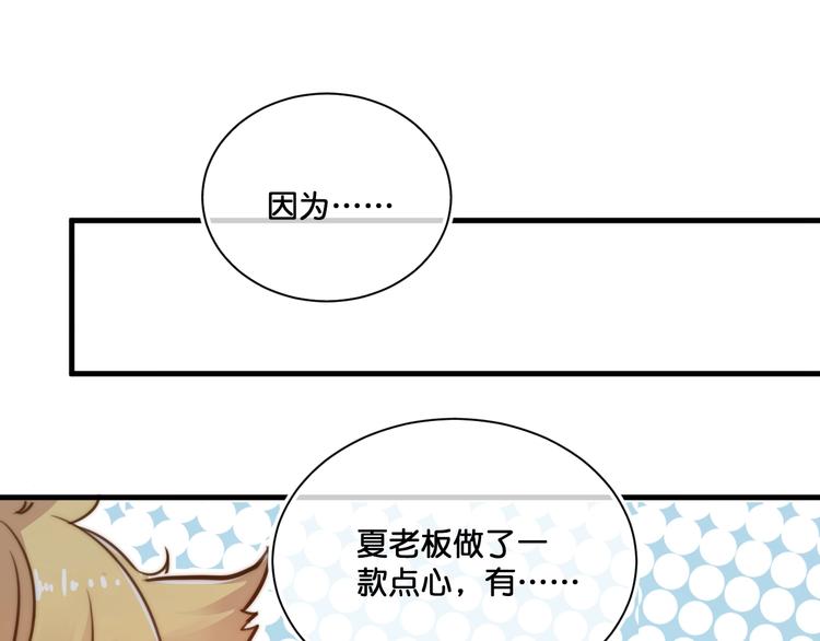 第11话  被觊觎的神迹少女5