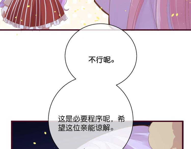 第13话  结婚游行12