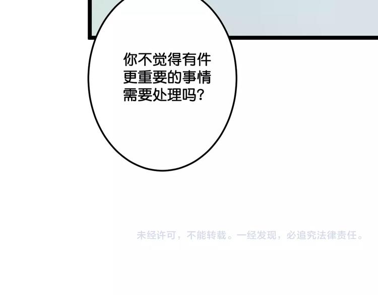 第17话  食材挑选？74