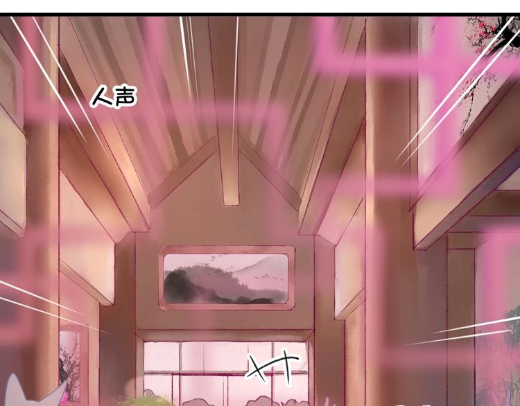 第10话  真的是神迹少女么？49