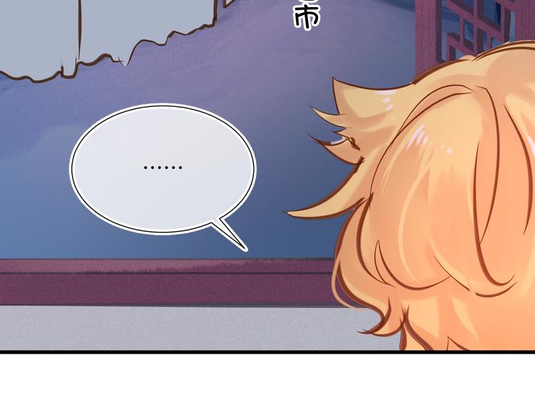 第10话  真的是神迹少女么？65