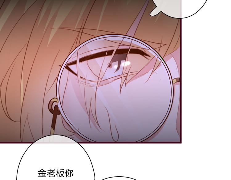 第4话  欲擒故纵39