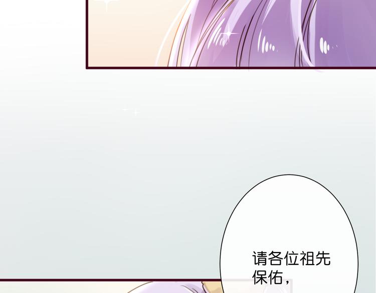 第1话  刚穿越就要被吃掉？11