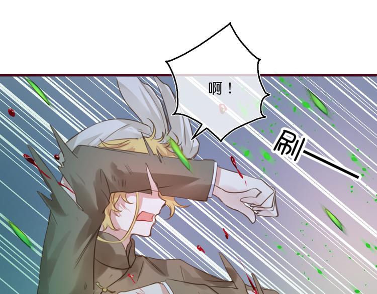 第4话  欲擒故纵52