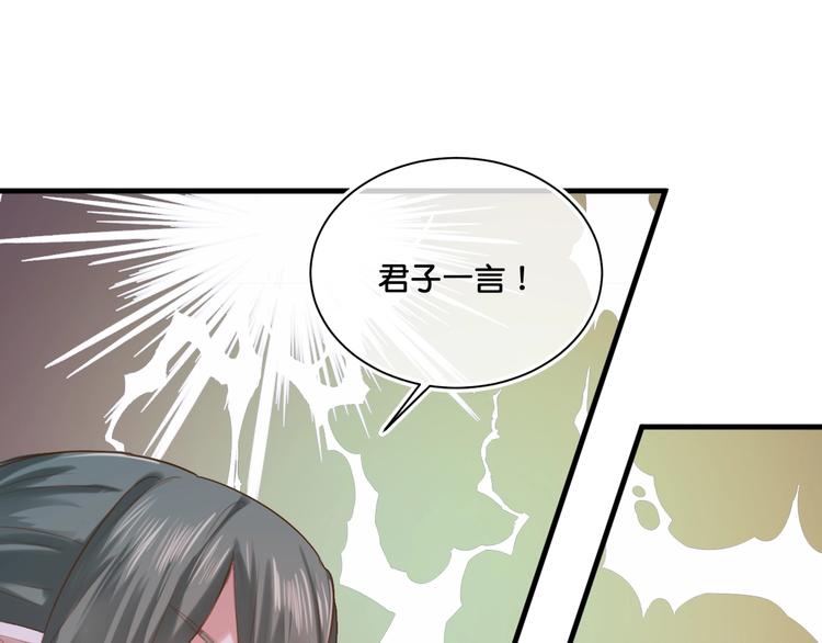 第11话  被觊觎的神迹少女44