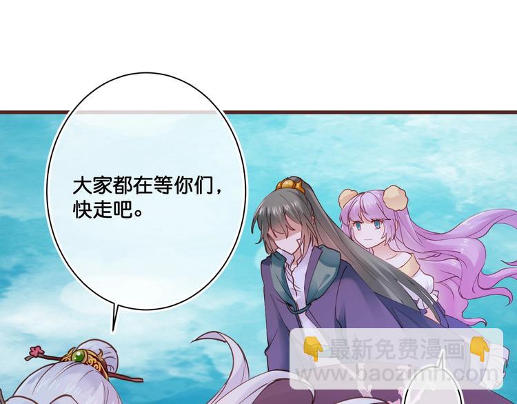 第15话  哥哥们登场！46