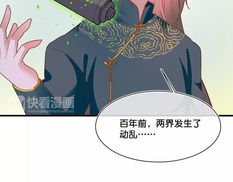 第8话  证明67