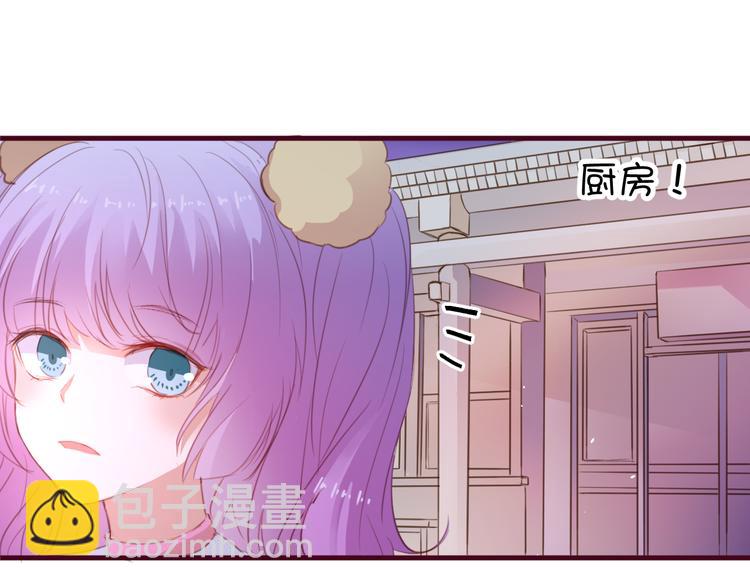 第5话  契约17