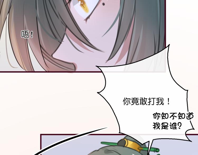 第1话  刚穿越就要被吃掉？111