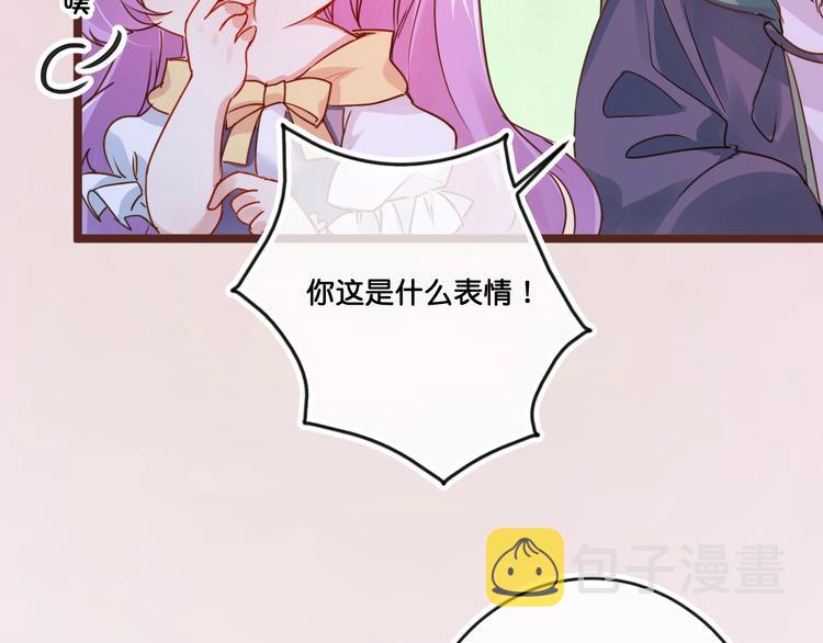 第16话  比赛新规则？12