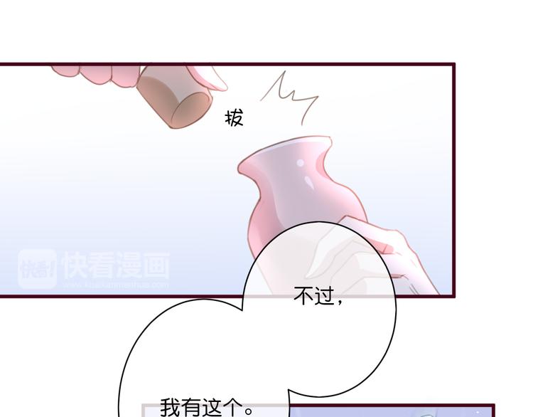 第4话  欲擒故纵10