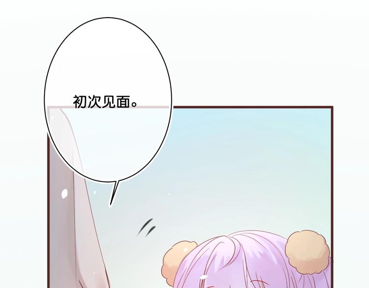 第15话  哥哥们登场！59