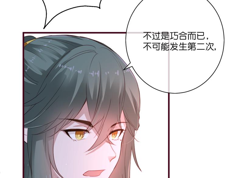 第5话  契约24