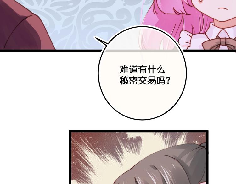 第20话  特别的存在40