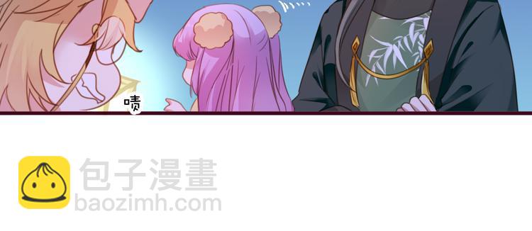 第4话  欲擒故纵41