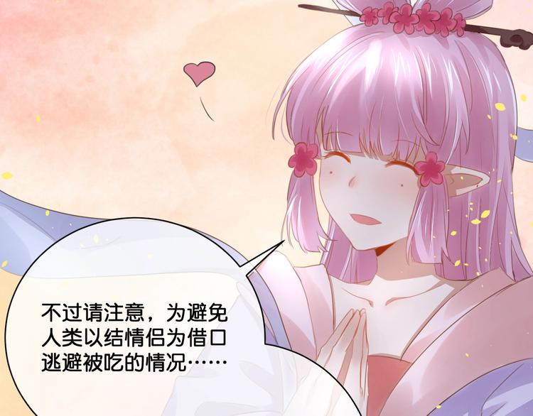 第13话  结婚游行9