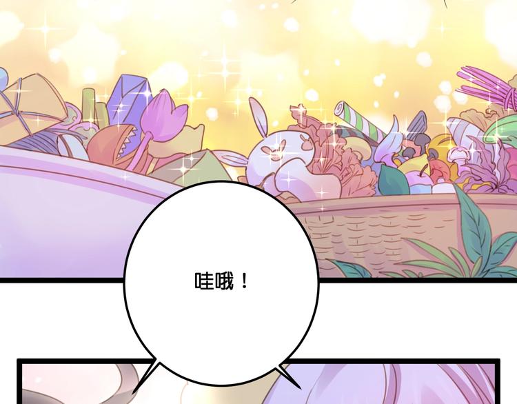 第17话  食材挑选？8