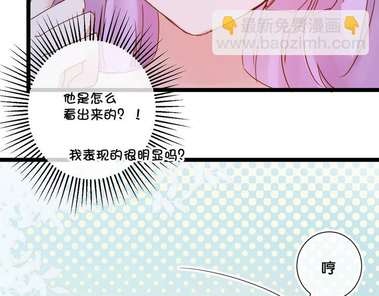 第16话  比赛新规则？62