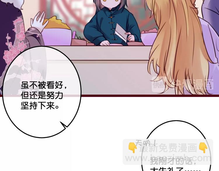 第18话  危机时刻36