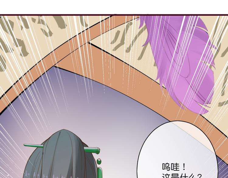 第5话  契约59