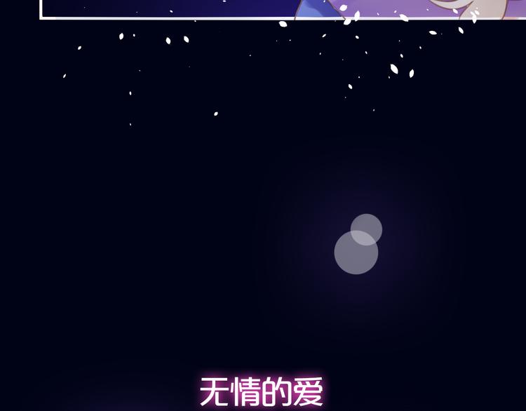 序章  少女，签订契约吧63