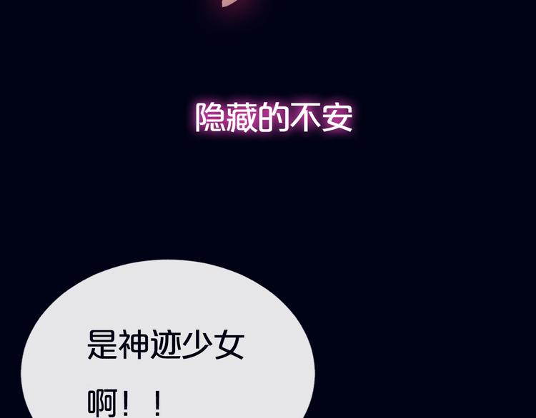 序章  少女，签订契约吧53