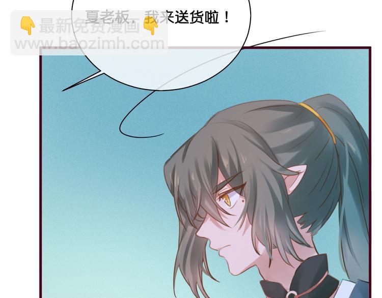 第13话  结婚游行60