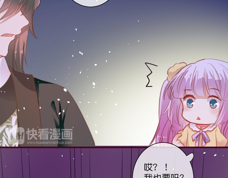 第5话  契约64
