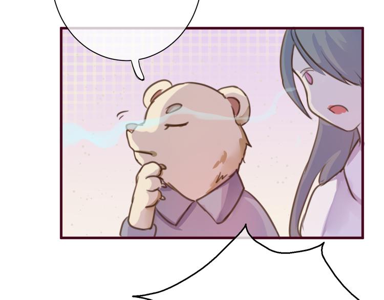 第2话  这……就是妖界？62
